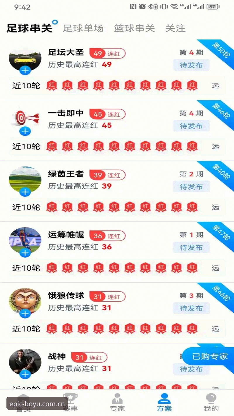 博鱼体育官网入口下载详解：从安装到使用的完整指南