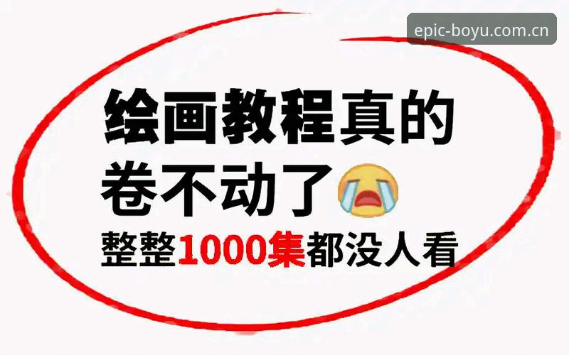 资深用户亲测！博鱼体育使用教程全攻略，从入门到精通实战经验
