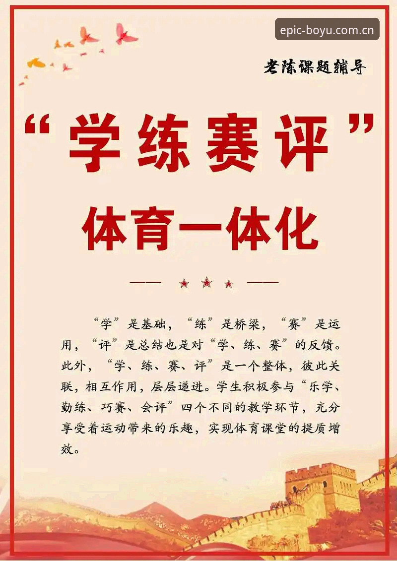 博鱼体育平台赛事资讯完整使用指南：从技术评测到实战操作
